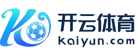 开云·体育(kaiyun)官方网站_KAIYUNAPP