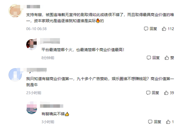开云在线- 热刺争议红牌引发舆论风暴  